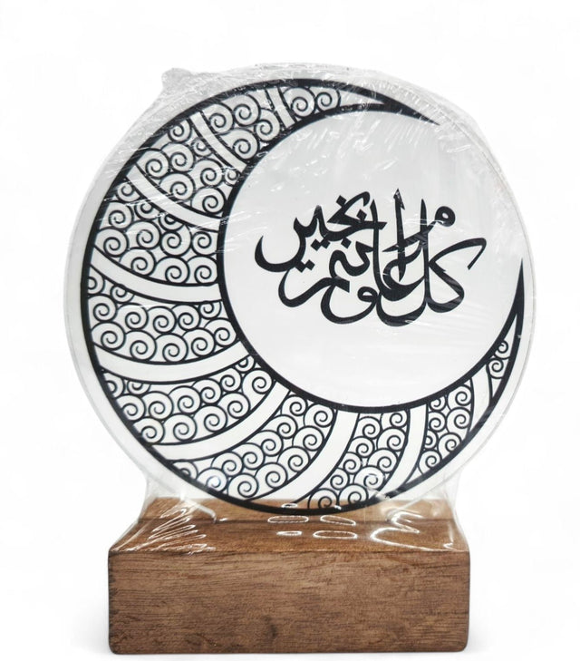 Acrylic Table Decor Eid 15cm - Al Kabayel Discount CentreAcrylic Table Decor Eid 15cmHome Décor AccentsAKDCAl Kabayel Discount Centre