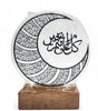 Acrylic Table Decor Eid 15cm - Al Kabayel Discount CentreAcrylic Table Decor Eid 15cmHome Décor AccentsAKDCAl Kabayel Discount Centre