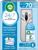 Air Wick Freshener Freshmatic Auto Spray Kit, Pure Fresh Linen Scent, 250ml - Al Kabayel Discount CentreAir Wick Freshener Freshmatic Auto Spray Kit, Pure Fresh Linen Scent, 250mlAir FreshenersAIR WICKAl Kabayel Discount Centre