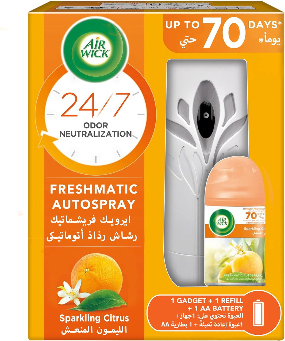 Air Wick Freshener Freshmatic Auto Spray, Sparkling Citrus Scent, 250ml - Al Kabayel Discount CentreAir Wick Freshener Freshmatic Auto Spray, Sparkling Citrus Scent, 250mlAir FreshenersAIR WICKAl Kabayel Discount Centre