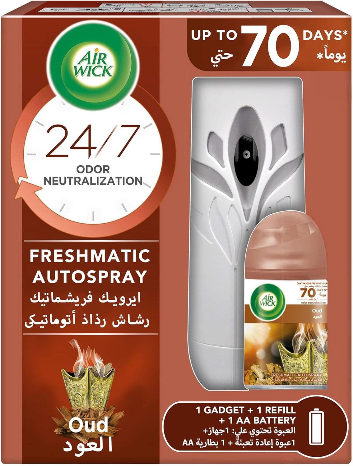 Air Wick Freshmatic Autospray Kit, Oud Scent, 250ml - Al Kabayel Discount CentreAir Wick Freshmatic Autospray Kit, Oud Scent, 250mlAir FreshenersAIR WICKAl Kabayel Discount Centre