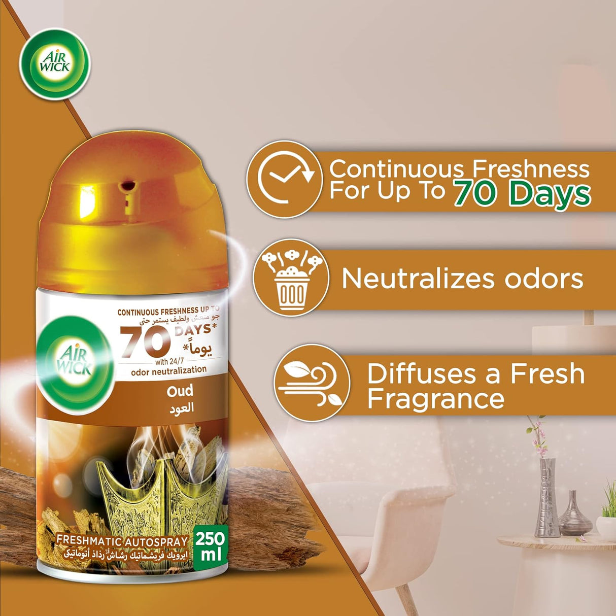 Air Wick Freshmatic Autospray Kit, Oud Scent, 250ml - Al Kabayel Discount CentreAir Wick Freshmatic Autospray Kit, Oud Scent, 250mlAir FreshenersAIR WICKAl Kabayel Discount Centre