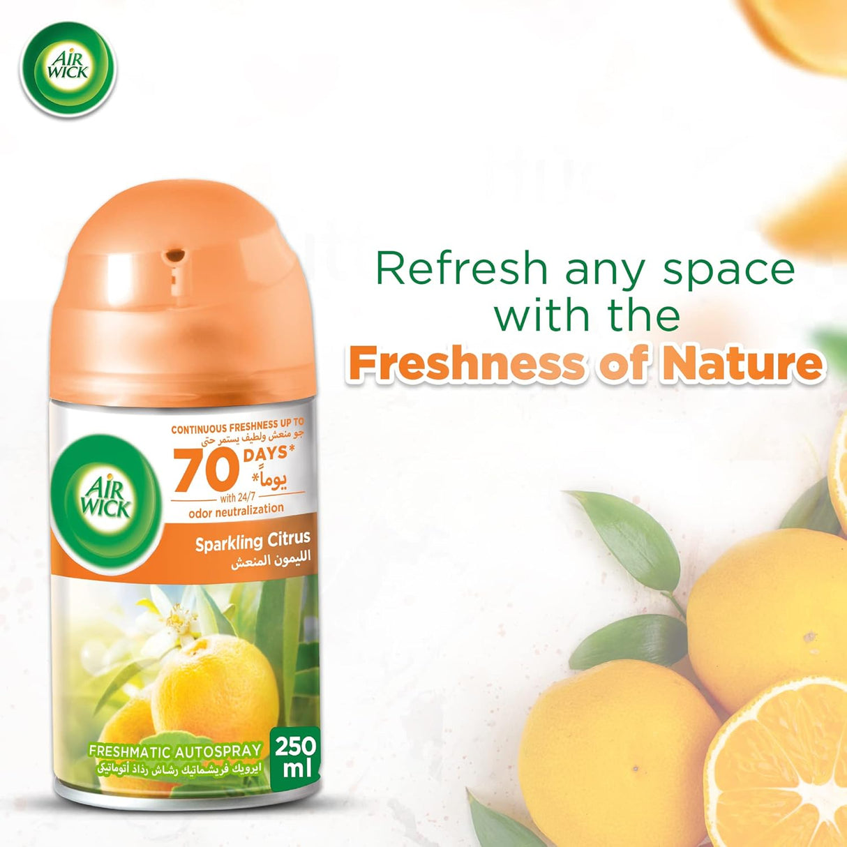 Air Wick Freshmatic Autospray Refill, Sparkling Citrus Scent 250 ml x2 - Al Kabayel Discount CentreAir Wick Freshmatic Autospray Refill, Sparkling Citrus Scent 250 ml x2Air FreshenersAIR WICKAl Kabayel Discount Centre