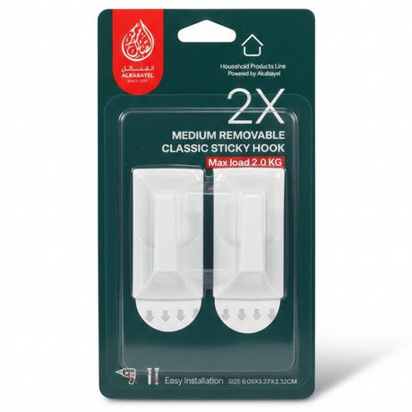 AKDC 2PCS Medium Removable Adhesive Hooks 6.05×3.27×2.32cm – Durable White Plastic Sticky Wall Hooks - Al Kabayel Discount CentreAKDC 2PCS Medium Removable Adhesive Hooks 6.05×3.27×2.32cm – Durable White Plastic Sticky Wall HooksOrganizers & AccessoriesAKDCAl Kabayel Discount Centre