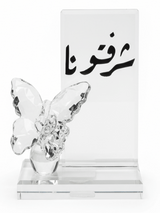 AKDC Crystal Glass Decorative Piece 12 cm – “Honor Us” Arabic Calligraphy Decorative Glass - Al Kabayel Discount CentreAKDC Crystal Glass Decorative Piece 12 cm – “Honor Us” Arabic Calligraphy Decorative GlassHome Décor AccentsAKDCAl Kabayel Discount Centre