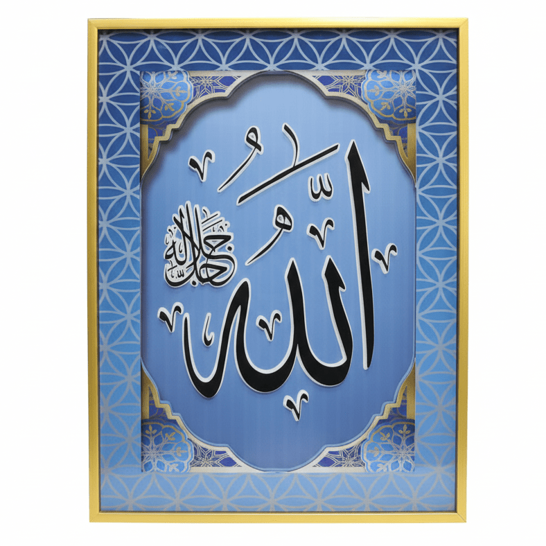 AKDC Elegant Islamic Blue Glass Wall Frame with Arabic Calligraphy of Allah – 39 × 29 cm Modern Home Decoration - Al Kabayel Discount CentreAKDC Elegant Islamic Blue Glass Wall Frame with Arabic Calligraphy of Allah – 39 × 29 cm Modern Home DecorationFrames & Wall artAKDCAl Kabayel Discount Centre