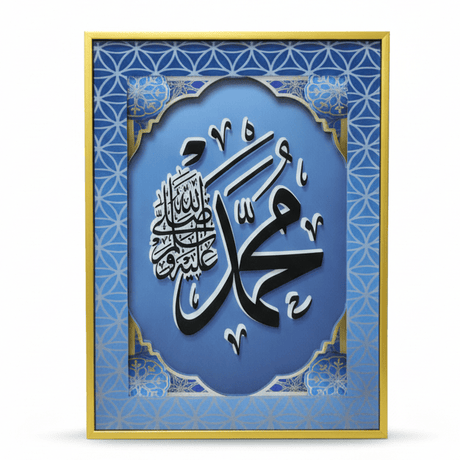 AKDC Elegant Islamic Blue Glass Wall Frame with Arabic Calligraphy of Muhammad (PBUH) – 39 × 29 cm - Al Kabayel Discount CentreAKDC Elegant Islamic Blue Glass Wall Frame with Arabic Calligraphy of Muhammad (PBUH) – 39 × 29 cmFrames & Wall artAKDCAl Kabayel Discount Centre