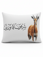 AKDC Gazal Rectangular Decorative Cushion with Arabic Text Print – 30 × 50 cm Cotton with Synthetic Leather - Al Kabayel Discount CentreAKDC Gazal Rectangular Decorative Cushion with Arabic Text Print – 30 × 50 cm Cotton with Synthetic LeatherFloor Pillows & CushionsAKDCAl Kabayel Discount Centre