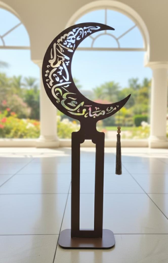 AKDC Grand Metal Decorative Ornament Brown 83 cm – Ramadan Décor Accent - Al Kabayel Discount CentreAKDC Grand Metal Decorative Ornament Brown 83 cm – Ramadan Décor AccentHome Décor AccentsAKDCAl Kabayel Discount Centre