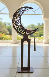 AKDC Grand Metal Decorative Ornament Brown 83 cm – Ramadan Décor Accent - Al Kabayel Discount CentreAKDC Grand Metal Decorative Ornament Brown 83 cm – Ramadan Décor AccentHome Décor AccentsAKDCAl Kabayel Discount Centre