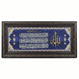 AKDC Islamic Cloth Wall Frame Featuring Ayat Al Kursi Arabic Calligraphy – Blue – 65 × 30 cm Decorative Hanging Frame - Al Kabayel Discount CentreAKDC Islamic Cloth Wall Frame Featuring Ayat Al Kursi Arabic Calligraphy – Blue – 65 × 30 cm Decorative Hanging FrameFrames & Wall artAKDCAl Kabayel Discount Centre