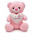 AKDC Light Pink Teddy Bear Soft Plush Toy with "I Love You" Printed Message – 30 cm Stuffed Animal - Al Kabayel Discount CentreAKDC Light Pink Teddy Bear Soft Plush Toy with "I Love You" Printed Message – 30 cm Stuffed AnimalToysAKDCAl Kabayel Discount Centre
