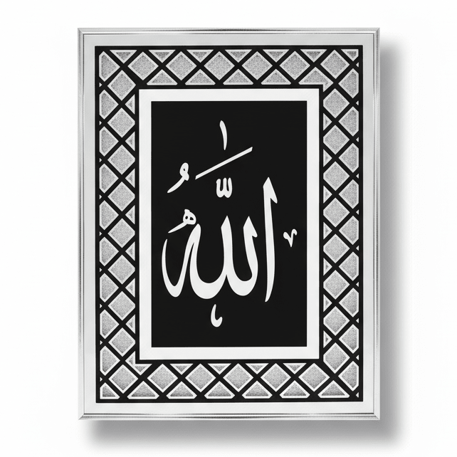 AKDC Premium Islamic Glass Wall Frame Featuring Arabic Calligraphy of Allah – Silver & Black Finish – 41 × 31 cm Elegant Home Décor - Al Kabayel Discount CentreAKDC Premium Islamic Glass Wall Frame Featuring Arabic Calligraphy of Allah – Silver & Black Finish – 41 × 31 cm Elegant Home DécorFrames & Wall artAKDCAl Kabayel Discount Centre