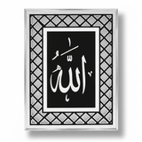 AKDC Premium Islamic Glass Wall Frame Featuring Arabic Calligraphy of Allah – Silver & Black Finish – 41 × 31 cm Elegant Home Décor - Al Kabayel Discount CentreAKDC Premium Islamic Glass Wall Frame Featuring Arabic Calligraphy of Allah – Silver & Black Finish – 41 × 31 cm Elegant Home DécorFrames & Wall artAKDCAl Kabayel Discount Centre