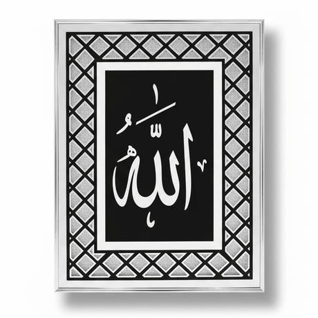 AKDC Premium Islamic Glass Wall Frame Featuring Arabic Calligraphy of Allah – Silver & Black Finish – 41 × 31 cm Elegant Home Décor - Al Kabayel Discount CentreAKDC Premium Islamic Glass Wall Frame Featuring Arabic Calligraphy of Allah – Silver & Black Finish – 41 × 31 cm Elegant Home DécorFrames & Wall artAKDCAl Kabayel Discount Centre
