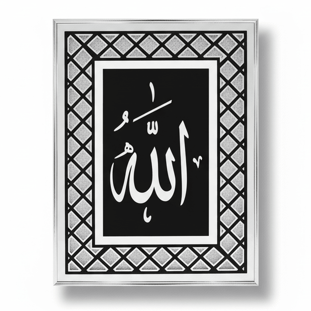 AKDC Premium Islamic Glass Wall Frame Featuring Arabic Calligraphy of Allah – Silver & Black Finish – 41 × 31 cm Elegant Home Décor - Al Kabayel Discount CentreAKDC Premium Islamic Glass Wall Frame Featuring Arabic Calligraphy of Allah – Silver & Black Finish – 41 × 31 cm Elegant Home DécorFrames & Wall artAKDCAl Kabayel Discount Centre