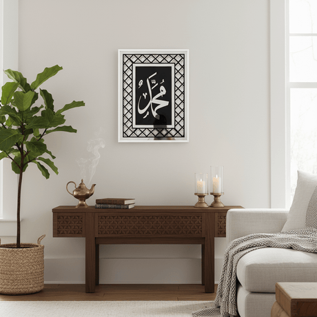 AKDC Premium Islamic Glass Wall Frame Featuring Arabic Calligraphy of Muhammad (PBUH) – Silver & Black – 41 × 31 cm - Al Kabayel Discount CentreAKDC Premium Islamic Glass Wall Frame Featuring Arabic Calligraphy of Muhammad (PBUH) – Silver & Black – 41 × 31 cmFrames & Wall artAKDCAl Kabayel Discount Centre