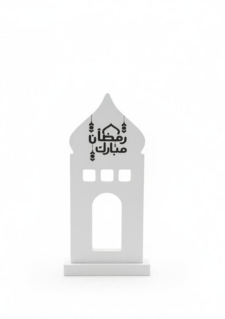 AKDC Ramadan Holy Décor White Chalk Material 24×12 cm – Festive Display - Al Kabayel Discount CentreAKDC Ramadan Holy Décor White Chalk Material 24×12 cm – Festive DisplayHome Décor AccentsAKDCAl Kabayel Discount Centre
