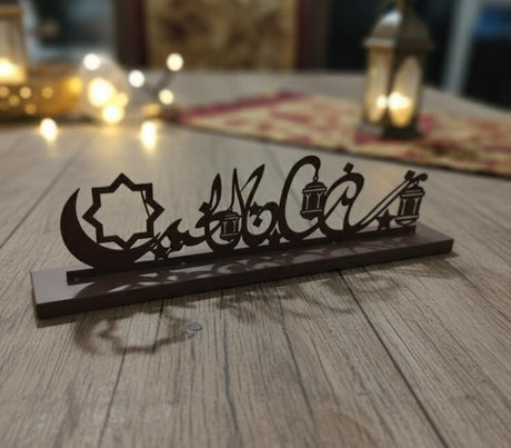 AKDC Ramadan Kareem Metal Decorative Art 46×13 cm – Classic Brown Finish for Ramadan and Eid Decoration - Al Kabayel Discount CentreAKDC Ramadan Kareem Metal Decorative Art 46×13 cm – Classic Brown Finish for Ramadan and Eid DecorationHome Décor AccentsAKDCAl Kabayel Discount Centre