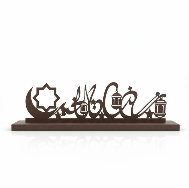 AKDC Ramadan Kareem Metal Decorative Art 46×13 cm – Classic Brown Finish for Ramadan and Eid Decoration - Al Kabayel Discount CentreAKDC Ramadan Kareem Metal Decorative Art 46×13 cm – Classic Brown Finish for Ramadan and Eid DecorationHome Décor AccentsAKDCAl Kabayel Discount Centre