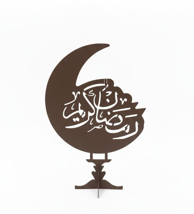 AKDC Ramadan Kareem Metal Decorative Piece 35 cm – Elegant Brown Finish for Festive Home Décor - Al Kabayel Discount CentreAKDC Ramadan Kareem Metal Decorative Piece 35 cm – Elegant Brown Finish for Festive Home DécorHome Décor AccentsAKDCAl Kabayel Discount Centre