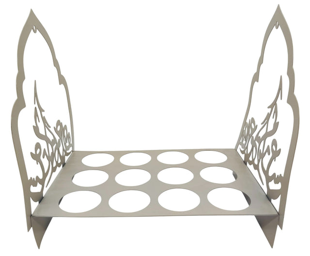 AKDC Rectangular Metal Cawa Cup Holder (12 Cup Holding) 30cm*20cm, Beige - Al Kabayel Discount CentreAKDC Rectangular Metal Cawa Cup Holder (12 Cup Holding) 30cm*20cm, BeigeOrganizers & AccessoriesAKDCAl Kabayel Discount Centre