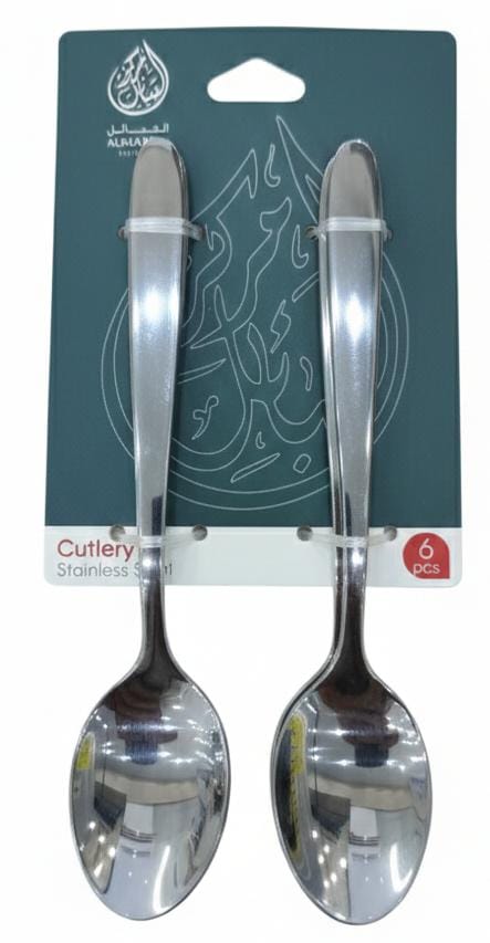 AKDC Stainless Steel Coffee Spoon Set – 6 Pcs, 13 cm,Silver Stylish Design 8 - Al Kabayel Discount CentreAKDC Stainless Steel Coffee Spoon Set – 6 Pcs, 13 cm,Silver Stylish Design 8SpoonsAKDCAl Kabayel Discount Centre