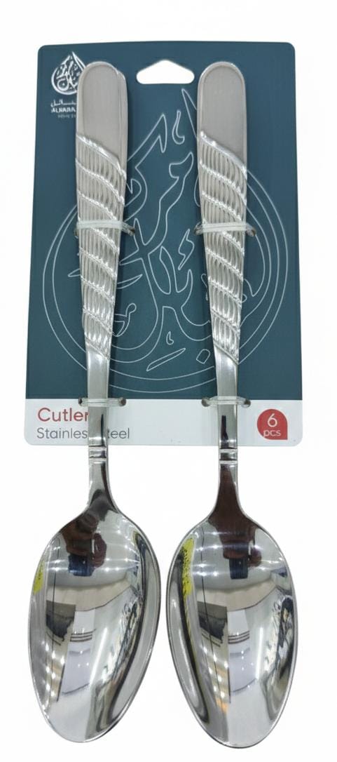 AKDC Stainless Steel Spoon Set – 6 Pcs, 15 cm,Silver Linear Style Design 4 - Al Kabayel Discount CentreAKDC Stainless Steel Spoon Set – 6 Pcs, 15 cm,Silver Linear Style Design 4SpoonsAKDCAl Kabayel Discount Centre