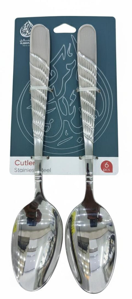 AKDC Stainless Steel Spoon Set – 6 Pcs, 15 cm,Silver Linear Style Design 4 - Al Kabayel Discount CentreAKDC Stainless Steel Spoon Set – 6 Pcs, 15 cm,Silver Linear Style Design 4SpoonsAKDCAl Kabayel Discount Centre