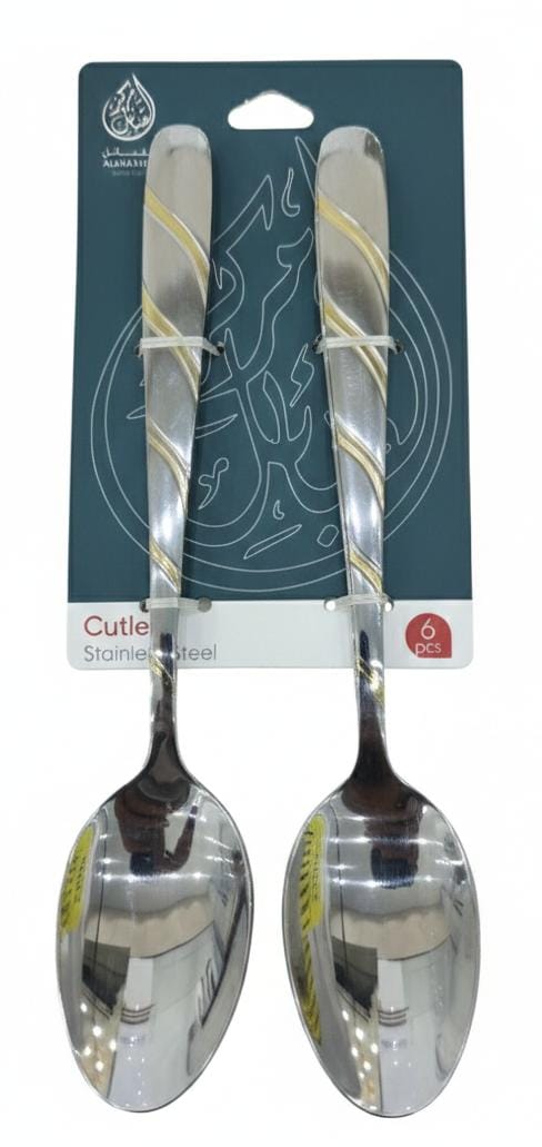 AKDC Stainless Steel Spoon Set – 6 Pcs, 15 cm,Silver With Gold Textured Handle Design 3 - Al Kabayel Discount CentreAKDC Stainless Steel Spoon Set – 6 Pcs, 15 cm,Silver With Gold Textured Handle Design 3SpoonsAKDCAl Kabayel Discount Centre