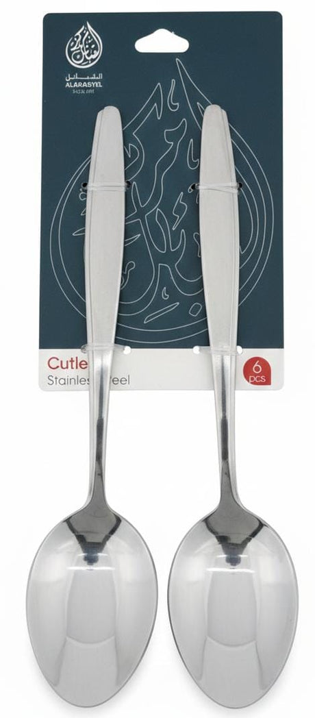 AKDC Stainless Steel Spoon Set – 6 Pcs, 20 cm,Silver Contemporary Design 21 - Al Kabayel Discount CentreAKDC Stainless Steel Spoon Set – 6 Pcs, 20 cm,Silver Contemporary Design 21SpoonsAKDCAl Kabayel Discount Centre