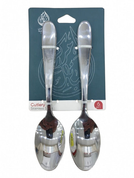 AKDC Stainless Steel Table Spoon Set – 6 Pcs, 15 cm,Silver Premium Finish Design 5 - Al Kabayel Discount CentreAKDC Stainless Steel Table Spoon Set – 6 Pcs, 15 cm,Silver Premium Finish Design 5SpoonsAKDCAl Kabayel Discount Centre