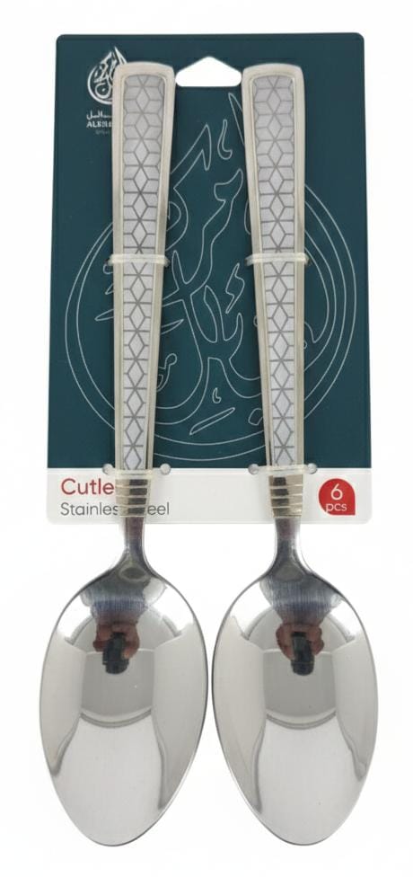 AKDC Stainless Steel Tea Spoon Set – 6 Pcs, 15 cm,Silver With Gold Elegant Pattern Design 1 - Al Kabayel Discount CentreAKDC Stainless Steel Tea Spoon Set – 6 Pcs, 15 cm,Silver With Gold Elegant Pattern Design 1SpoonsAKDCAl Kabayel Discount Centre