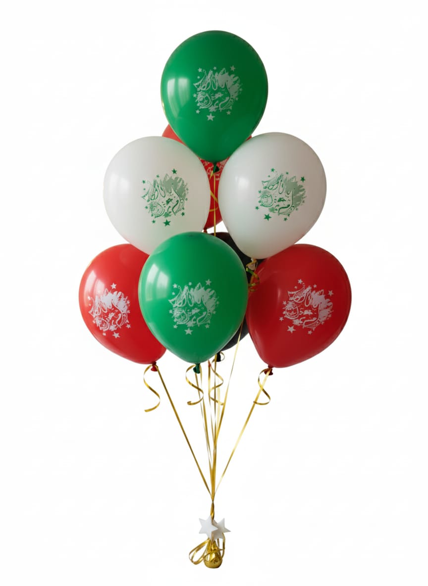 AKDC UAE Balloon Set – Pack of 8 National Day Balloons for Party & Celebration Décor - Al Kabayel Discount CentreAKDC UAE Balloon Set – Pack of 8 National Day Balloons for Party & Celebration DécorHome Décor AccentsAKDCAl Kabayel Discount Centre
