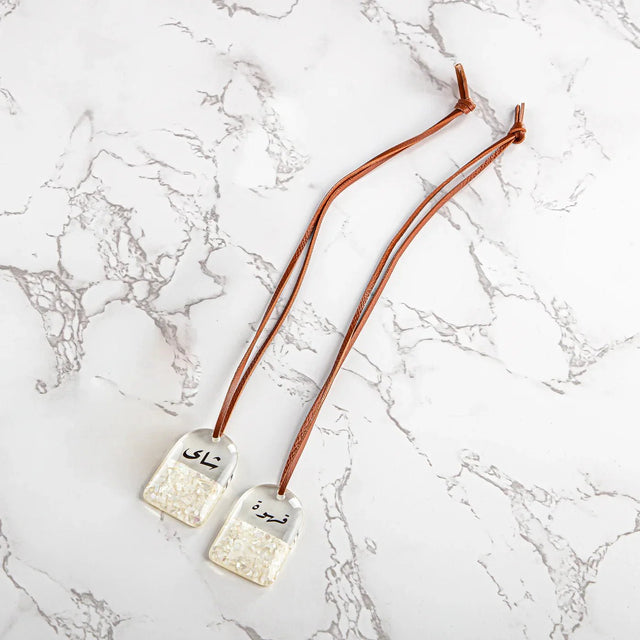 Almarjan TRHG - 9 - R Flask Tag Set 2 Pieces - Al Kabayel Discount CentreAlmarjan TRHG - 9 - R Flask Tag Set 2 PiecesOrganizers & AccessoriesALMARJANAl Kabayel Discount Centre