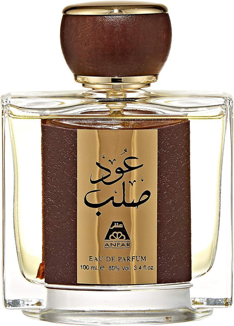 Anfar Oudh Salab EDP - 100ml - Al Kabayel Discount CentreAnfar Oudh Salab EDP - 100mlPerfumesANFARAl Kabayel Discount Centre