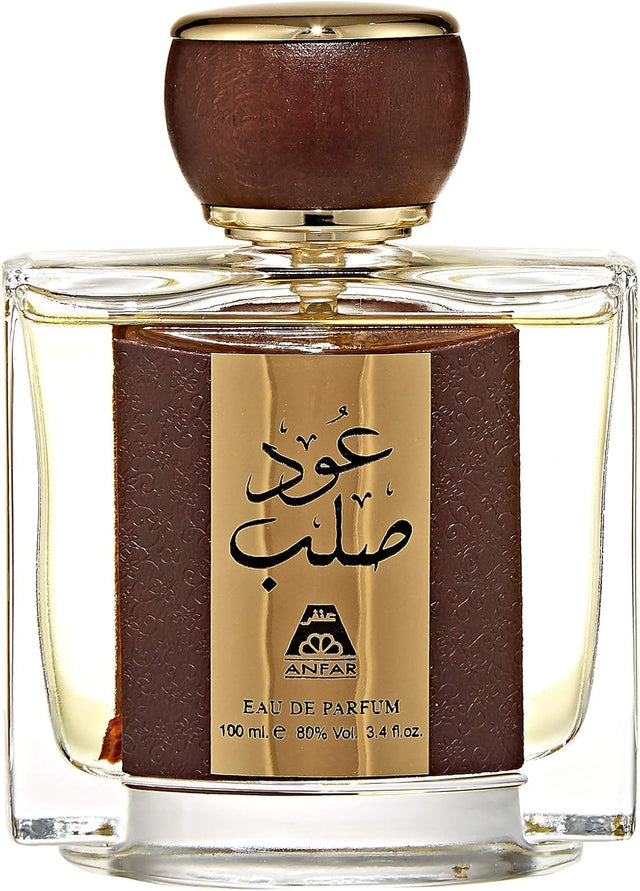 Anfar Oudh Salab EDP - 100ml - Al Kabayel Discount CentreAnfar Oudh Salab EDP - 100mlPerfumesANFARAl Kabayel Discount Centre