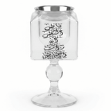 Arabic Calligraphy Glass Incense Burner – 14cm - Al Kabayel Discount CentreArabic Calligraphy Glass Incense Burner – 14cmIncense BurnerAKDCAl Kabayel Discount Centre