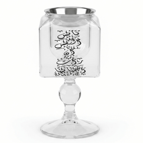Arabic Calligraphy Glass Incense Burner – 14cm - Al Kabayel Discount CentreArabic Calligraphy Glass Incense Burner – 14cmIncense BurnerAKDCAl Kabayel Discount Centre