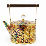 Arabic Calligraphy Gold Metal Tea Kettle | Elegant Wooden Handle & Crystal Lid | 1 Litre / 1.5 Litre | Premium Majlis Hospitality Gift - Al Kabayel Discount CentreArabic Calligraphy Gold Metal Tea Kettle | Elegant Wooden Handle & Crystal Lid | 1 Litre / 1.5 Litre | Premium Majlis Hospitality GiftTea/Coffee PotsAKDCAl Kabayel Discount Centre