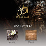 Arabiyat Oud Al Layl Eau De Parfum For Unisex - 100ML - Al Kabayel Discount CentreArabiyat Oud Al Layl Eau De Parfum For Unisex - 100MLPerfumesARABIYATAl Kabayel Discount Centre