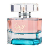 Ard Al Zaafaran Ladies Baini Wa Bainak EDP Spray - 100ML - Al Kabayel Discount CentreArd Al Zaafaran Ladies Baini Wa Bainak EDP Spray - 100MLPerfumesARD AL ZAAFARANAl Kabayel Discount Centre