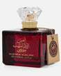 Ard Al Zaafran Shams Al Emarat Khususi EDP - 100ml - Al Kabayel Discount CentreArd Al Zaafran Shams Al Emarat Khususi EDP - 100mlPerfumesARD AL ZAAFRANAl Kabayel Discount Centre