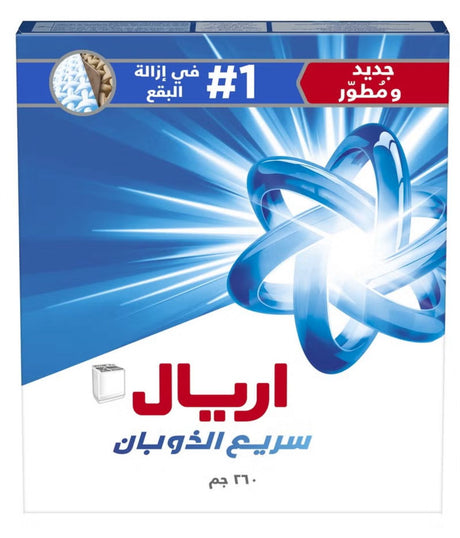 Ariel Powder Laundry Detergent Original Scent 260 g, Top Load Washing Powder - Al Kabayel Discount CentreAriel Powder Laundry Detergent Original Scent 260 g, Top Load Washing PowderLaundry CareARIELAl Kabayel Discount Centre