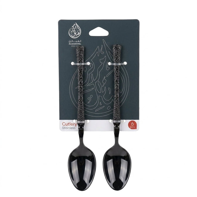 Black Stainless Steel Spoon Set of 6 - 20cm - Al Kabayel Discount CentreBlack Stainless Steel Spoon Set of 6 - 20cmSpoonsAKDCAl Kabayel Discount Centre