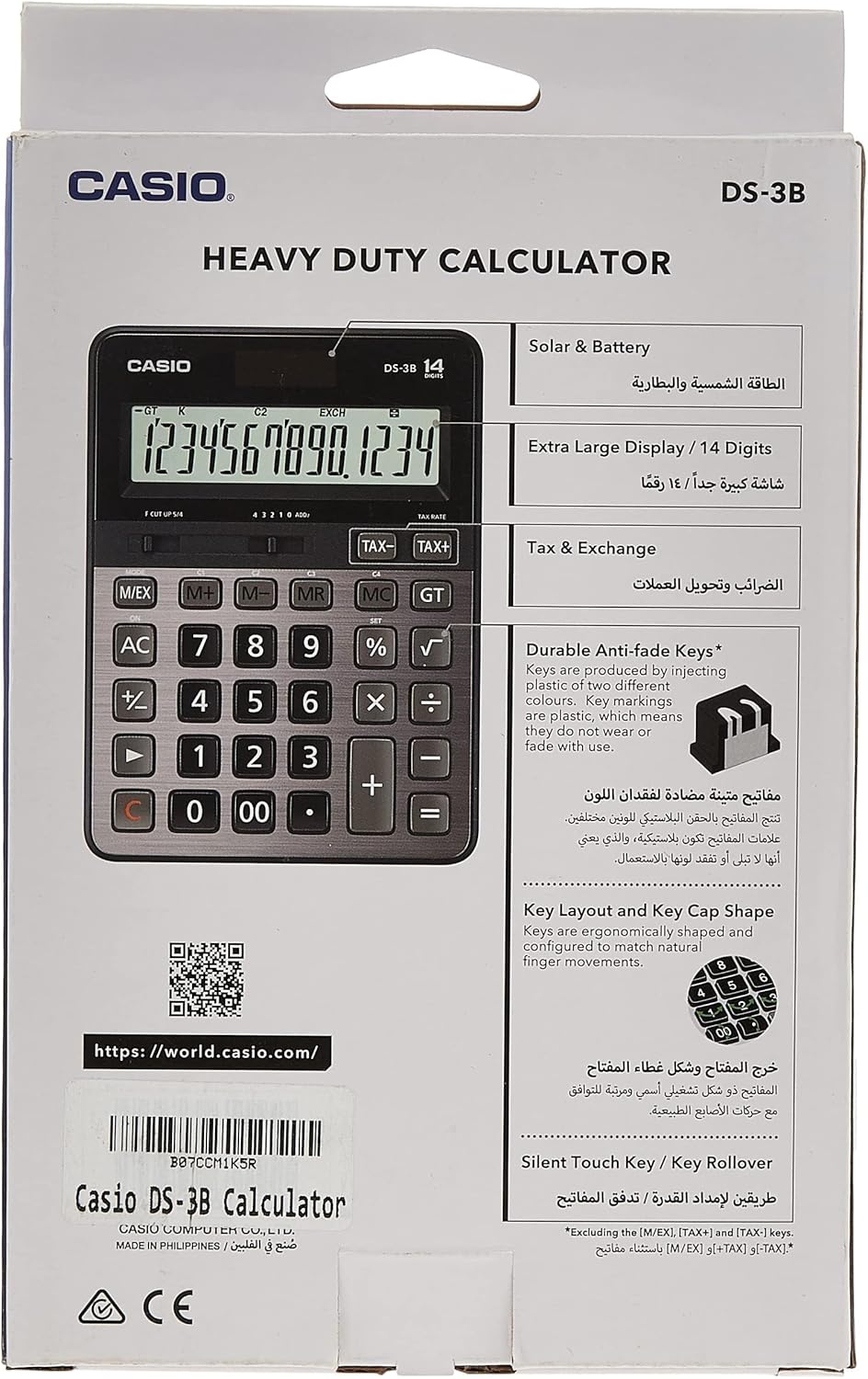 Casio DS - 3B Heavy Duty Office Calculator Screen Size 14 Centimeters - Al Kabayel Discount CentreCasio DS - 3B Heavy Duty Office Calculator Screen Size 14 CentimetersCalculatorsCASIOAl Kabayel Discount Centre