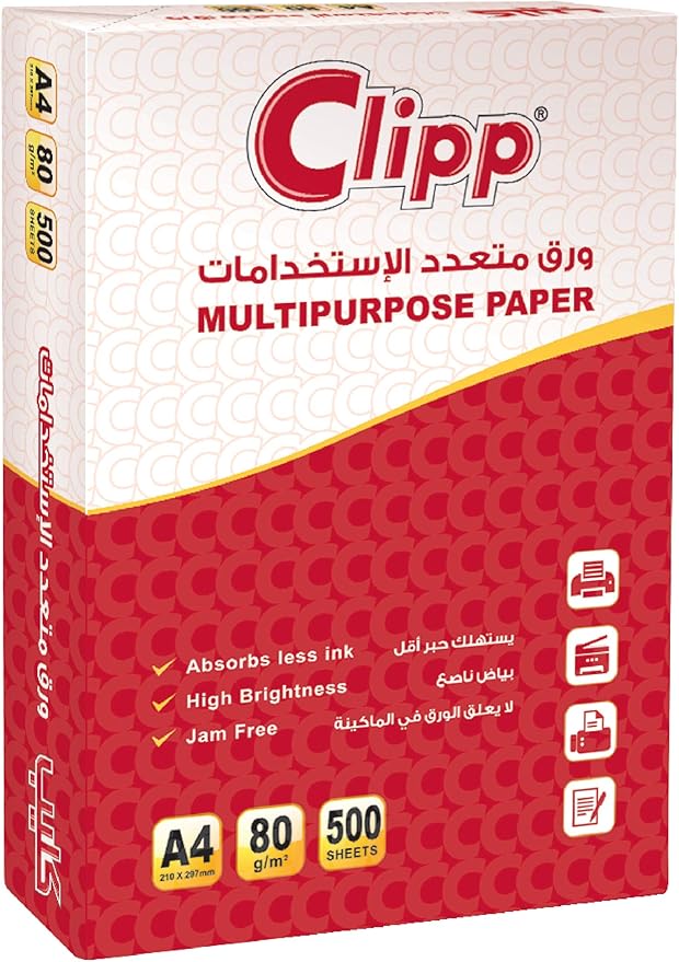 Clipp A4 Paper 500Sh 80Gsm - Al Kabayel Discount CentreClipp A4 Paper 500Sh 80GsmCopy & Printer PaperCLIPPAl Kabayel Discount Centre