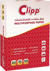 Clipp A4 Paper 500Sh 80Gsm - Al Kabayel Discount CentreClipp A4 Paper 500Sh 80GsmCopy & Printer PaperCLIPPAl Kabayel Discount Centre