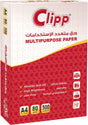 Clipp A4 Paper 500Sh 80Gsm - Al Kabayel Discount CentreClipp A4 Paper 500Sh 80GsmCopy & Printer PaperCLIPPAl Kabayel Discount Centre