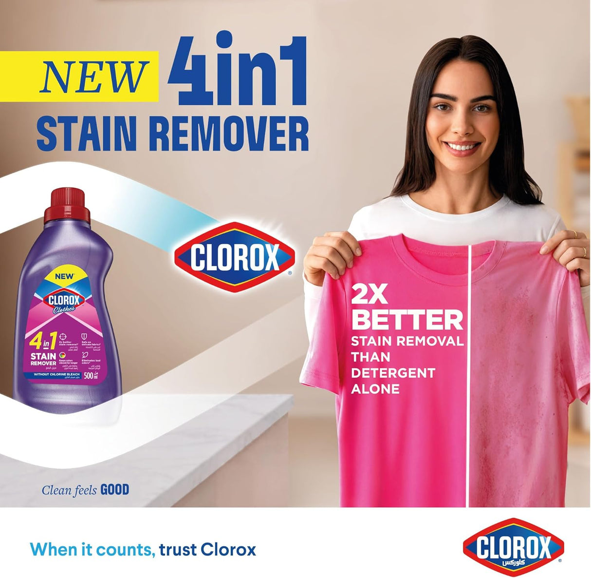 Clorox Clothes 4 - in - 1 Stain Remover 500ml, Without Chlorine Bleach, Keep Colors Vibrant for Longer - Al Kabayel Discount CentreClorox Clothes 4 - in - 1 Stain Remover 500ml, Without Chlorine Bleach, Keep Colors Vibrant for LongerLaundry CareCLOROXAl Kabayel Discount Centre